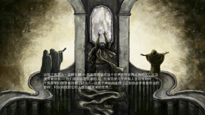 中国驻苏里南使馆举办援外培训学员联谊会