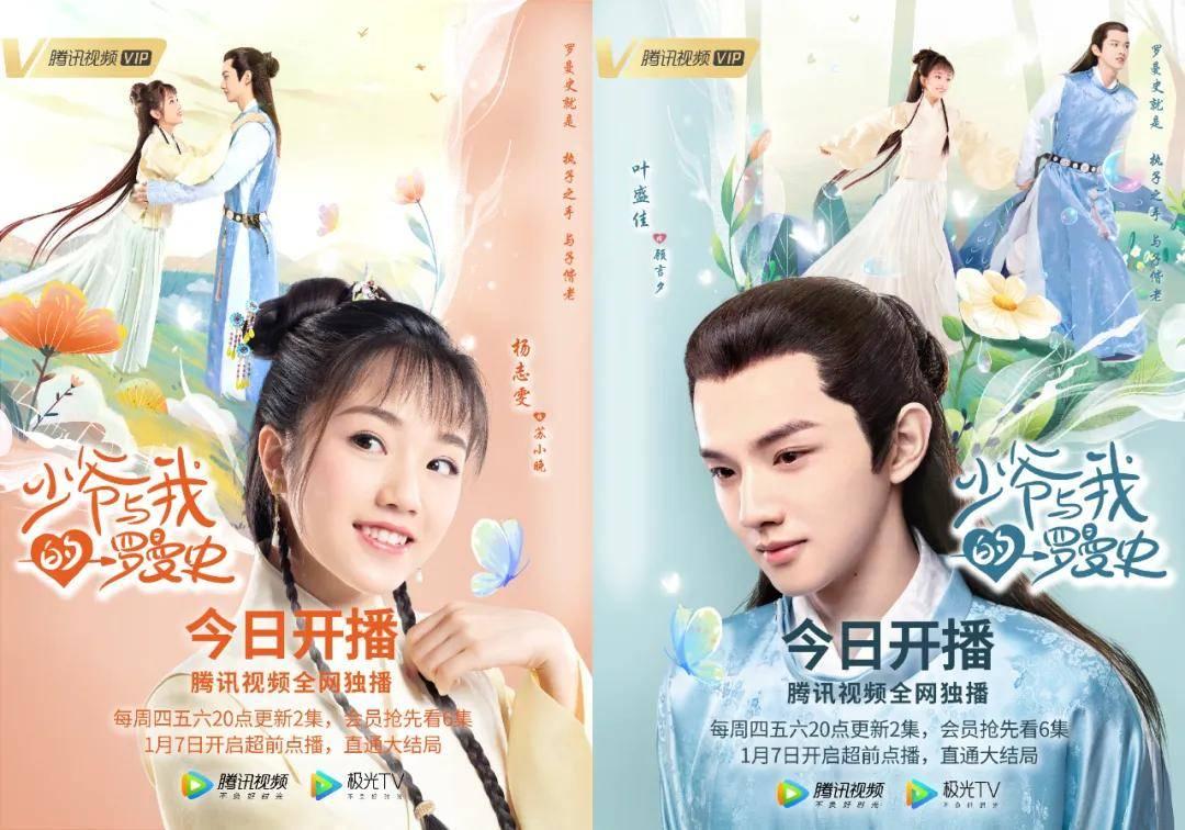 中青宝涨幅16.48%