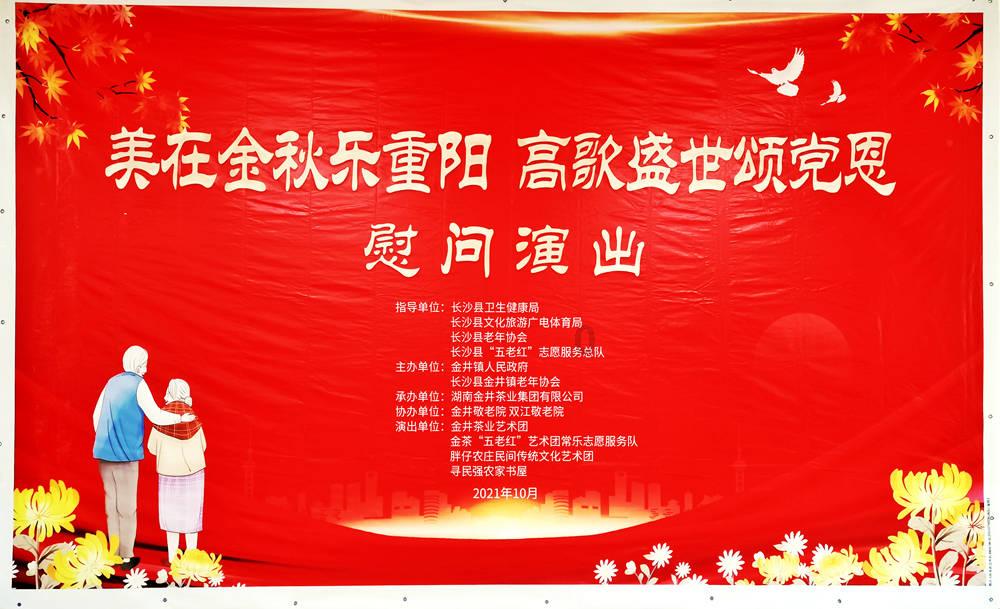 费加罗的婚礼是在讲什么？游戏画面